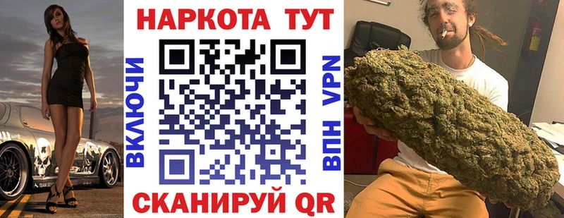 Магазин наркотиков Каменногорск ГАШИШ  Марихуана  A PVP  МЕФ 