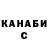 Альфа ПВП Соль Kuldjin