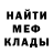 Метамфетамин винт GIG FT