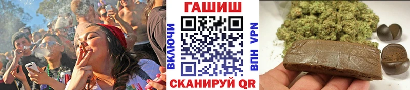 ГАШИШ Изолятор  Каменногорск 