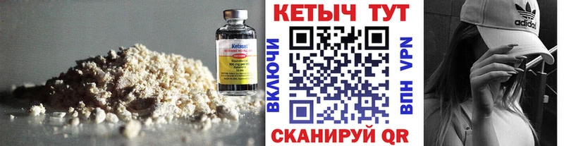 Кетамин ketamine  магазин  наркотиков  Каменногорск 
