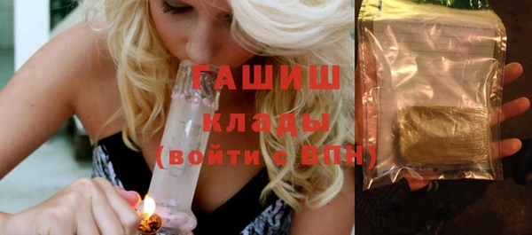 бошки Балахна