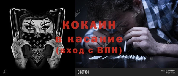 спиды Аркадак