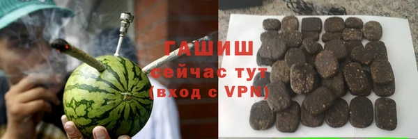 синтетический гашиш Балабаново