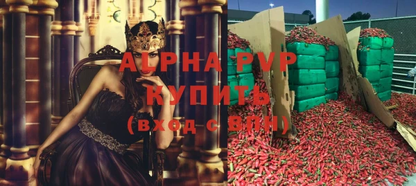 шишки Армянск