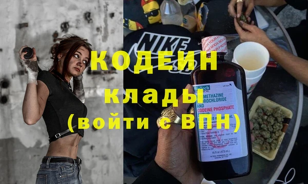 синтетический гашиш Балабаново