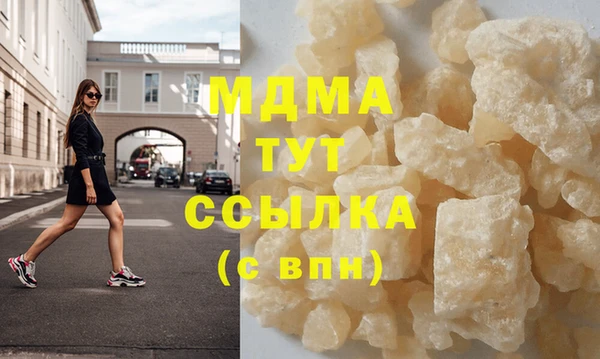 Альфа ПВП Баксан