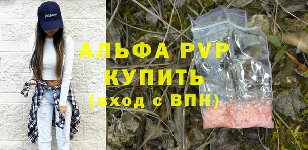 круглые Россошь