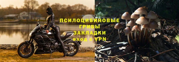 кокаин перу Рославль