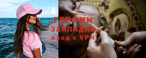 кокаин перу Рославль