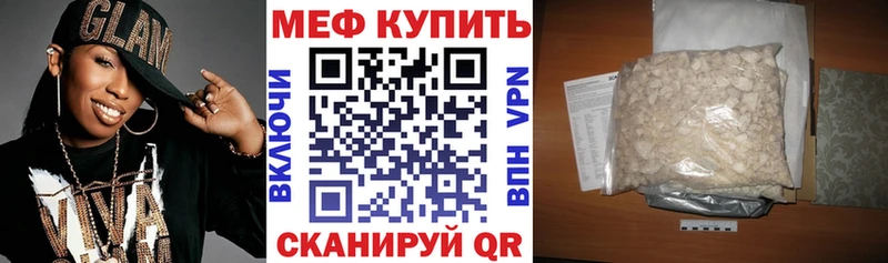 Мефедрон мука  Каменногорск 